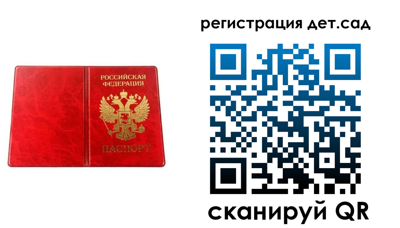 прописка иностранных граждан в Питкяранте