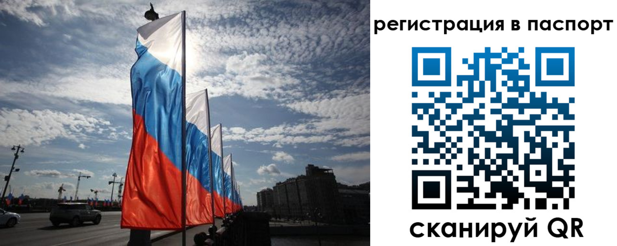 временная регистрация 2025 в Питкяранте