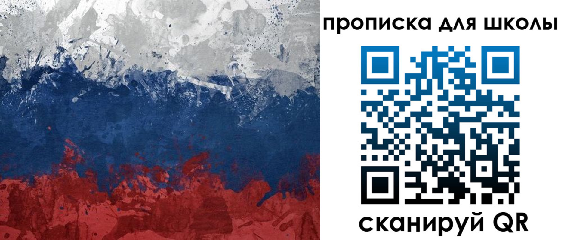 прописка для работы в Питкяранте
